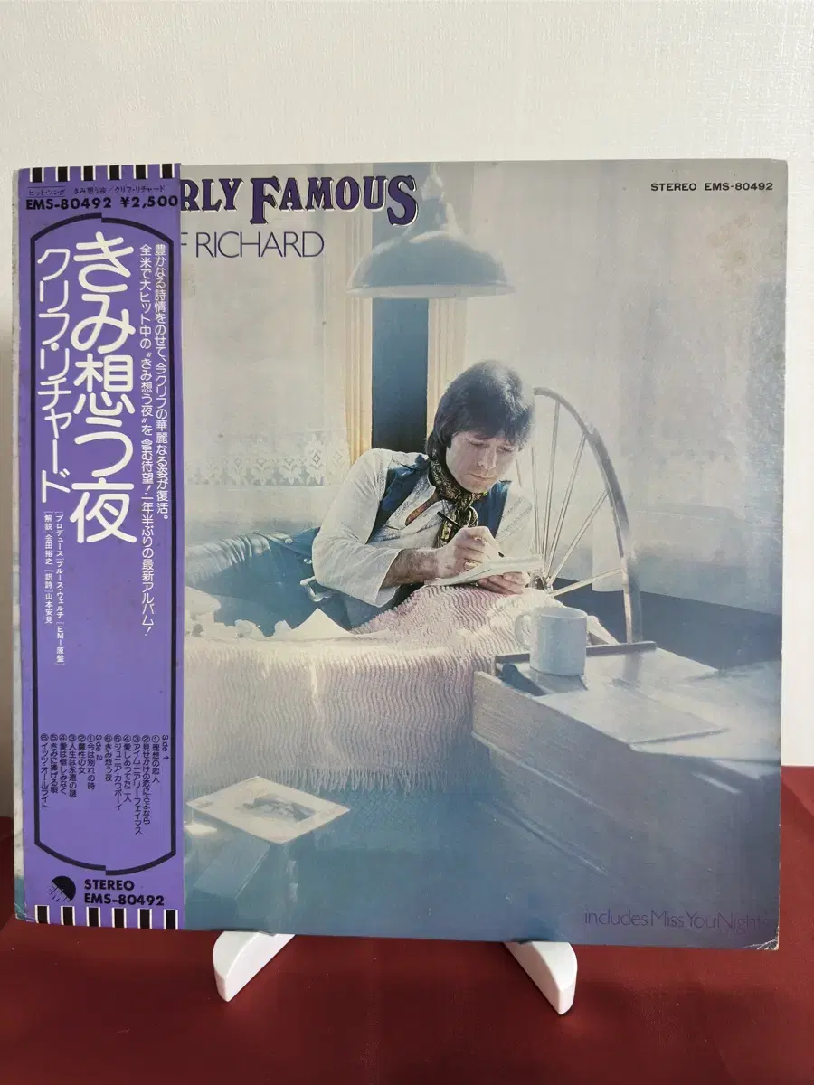 Cliff Richard  -  I'm Nearly Famous(LP)